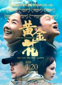 镇魔曲攻略：新手玩家必看技巧与建议